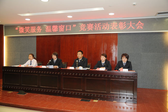 出席下午表彰大會的各位領導