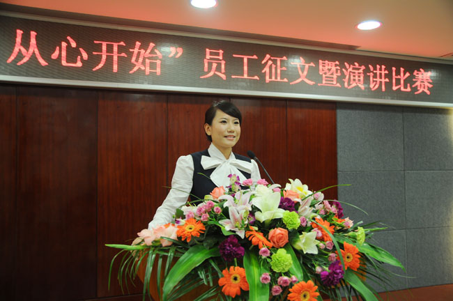 女員工演講風采