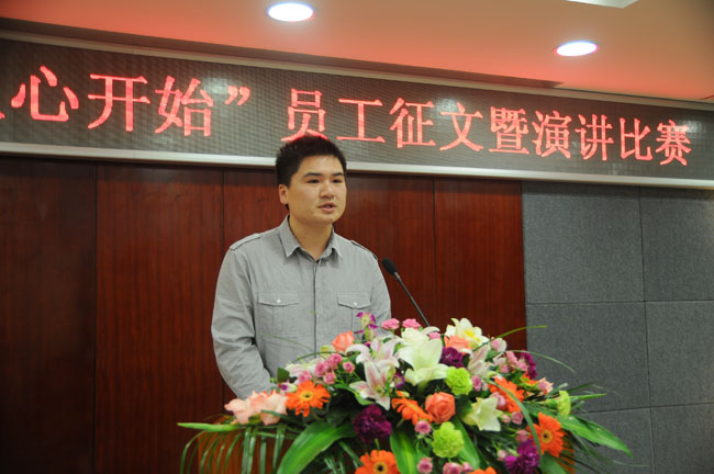男員工演講風采