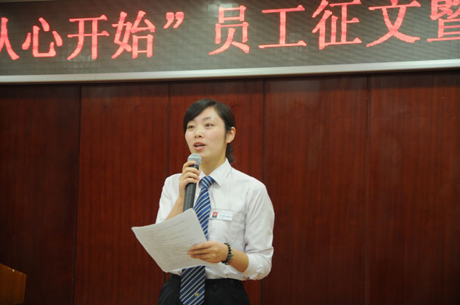 主持人宣布比賽規(guī)則