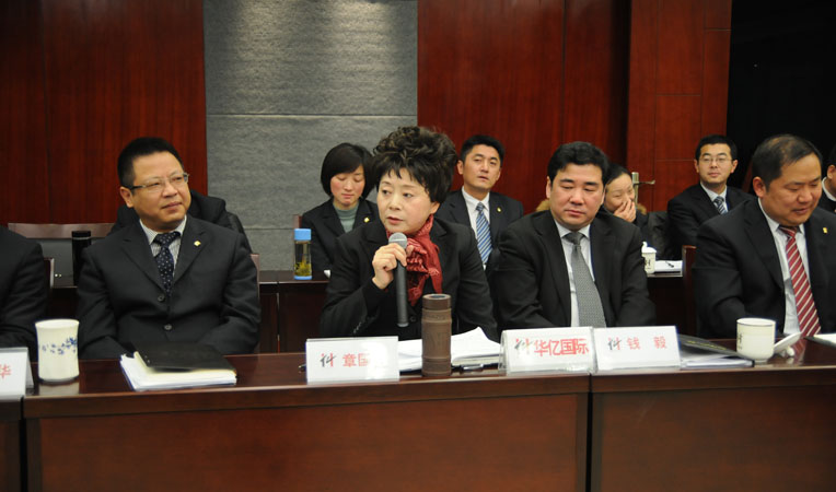 華億集團副董事長、華億國際副總經理章國琴發表講話