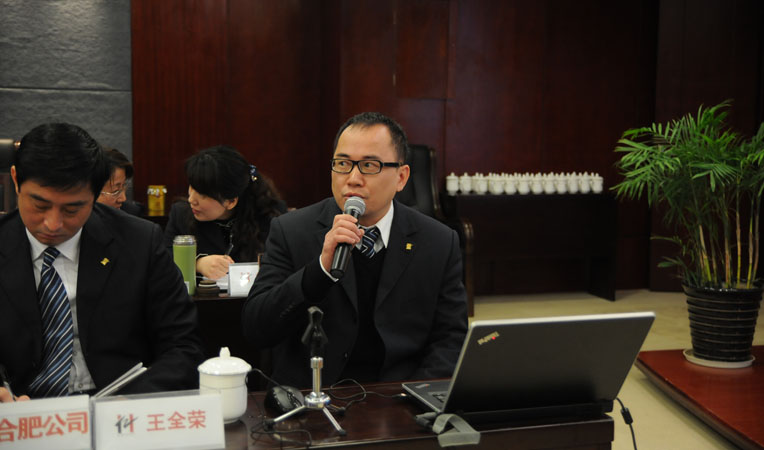 財務處處長徐凌峰發表講話