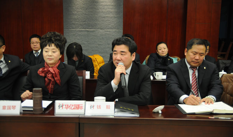 華億集團副總裁錢毅發表講話