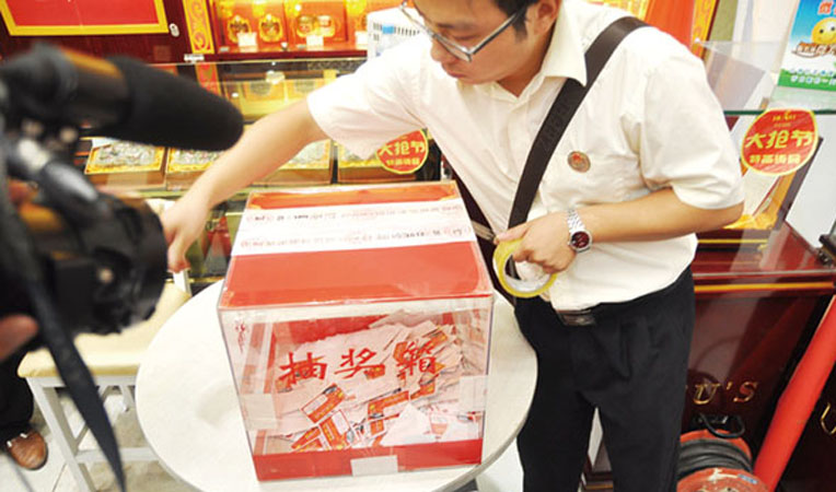 投票結束,公證員對抽獎箱進行封箱