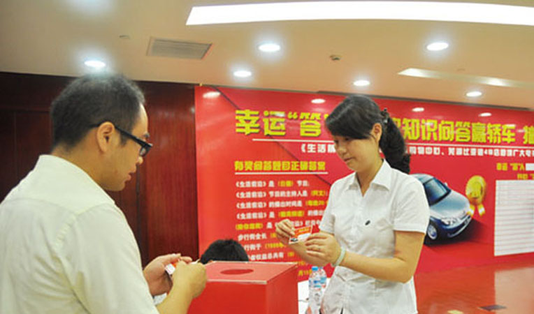 比亞迪4S店經理現場抽獎中