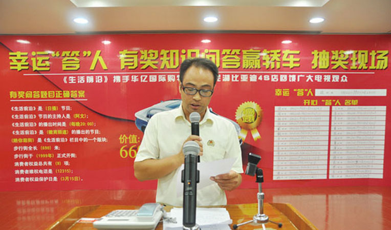 公證員現場對此次活動進行公證