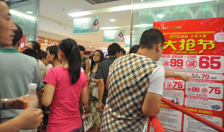 華億國際“大搶節”活動于8月10日熱力綻放