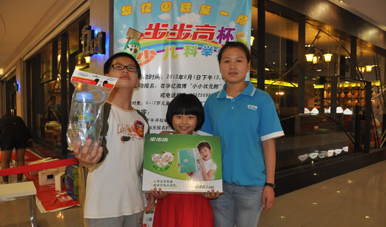 少兒科舉大賽小朋友收獲豐厚獎品