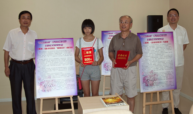 二等獎獲得者領取獎品、證書