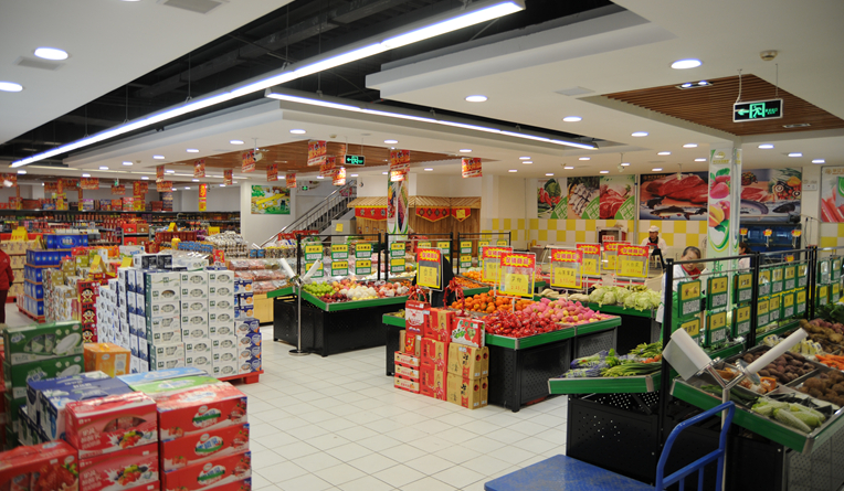 華億生活超市實(shí)景圖