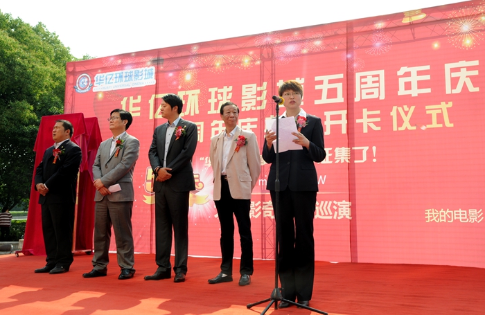 偉晨文化公司總經(jīng)理孫艷發(fā)表講話