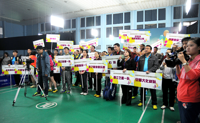 各參賽隊領隊參加開幕式