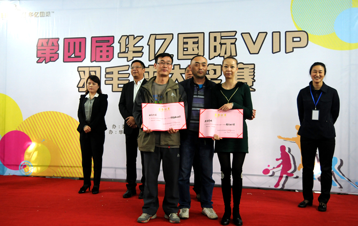 獲得最佳組織獎和道德風尚獎的代表隊上臺領獎