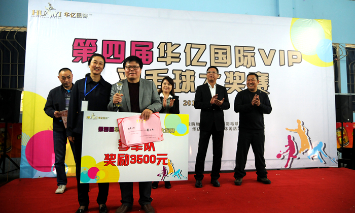 獲得季軍代表隊上臺領獎