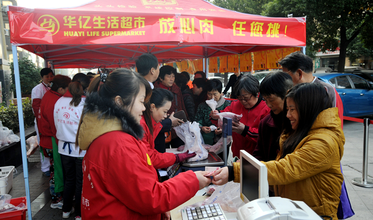 消費者排隊付款