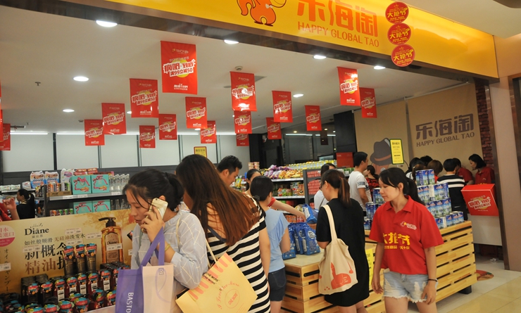 華億樂購電商線下體驗店人氣火爆