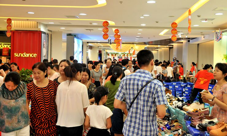 華億國際購物中心人潮涌動