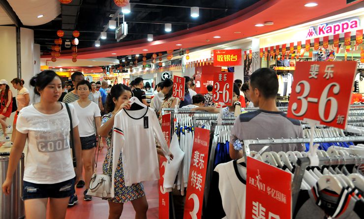 運動商場人氣興旺