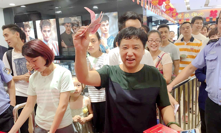 顧客喜中現金大獎