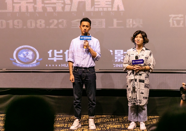 演員孫睿與影迷互動