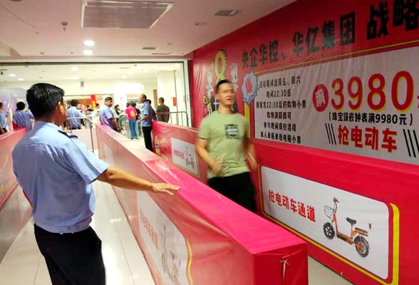 消費(fèi)者狂奔“搶”大獎